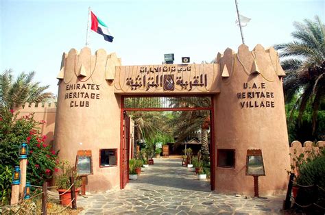 Heritage Park Abu Dhabi .